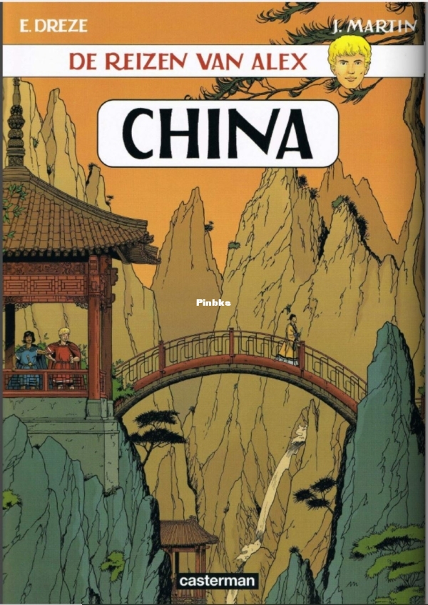alex china.JPG